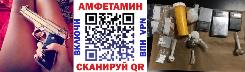 АМФ 98%  даркнет сайт  блэк спрут сайт  Тулун 