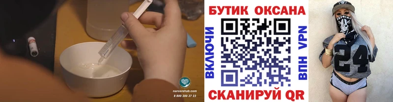 mega онион  маркетплейс официальный сайт  Тулун  БУТИРАТ бутик  даркнет сайт 