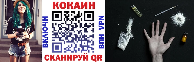 КОКАИН FishScale Тулун