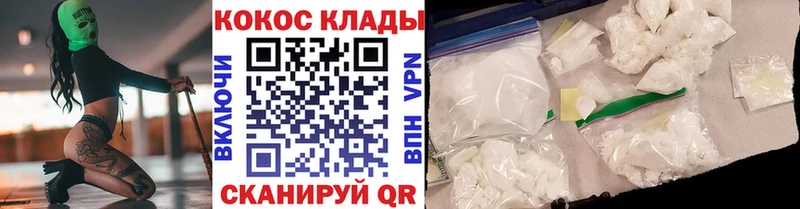 Кокаин Перу  Тулун 