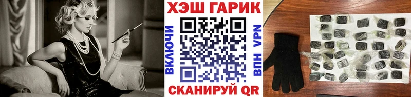 shop состав  Тулун  Гашиш Cannabis  купить наркотики цена 