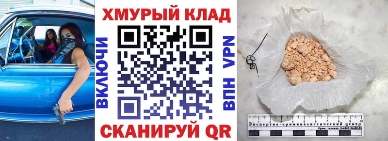 Героин VHQ  Тулун 