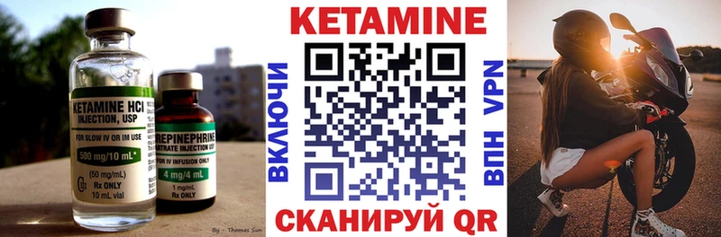 Кетамин ketamine  кракен ССЫЛКА  Тулун 