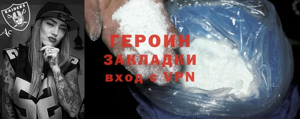 молекула духа Баксан