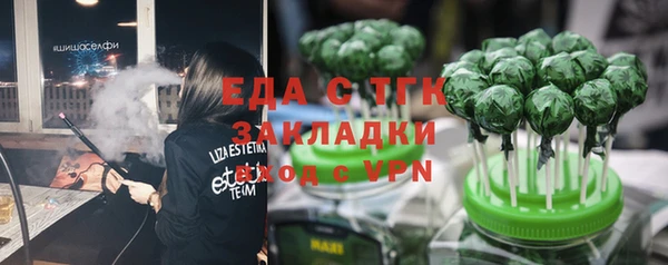 экстази Балахна