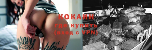 экстази Балахна