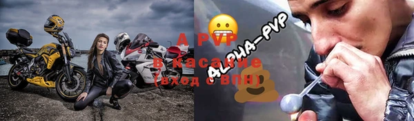 герыч Белокуриха