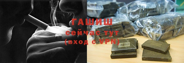 молекула духа Баксан