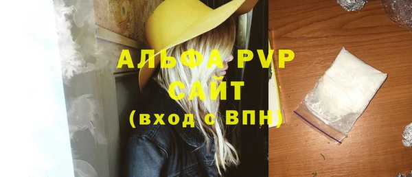 молекула духа Баксан