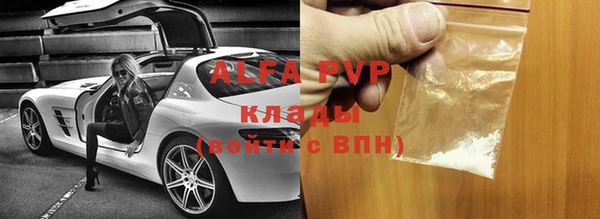 экстази Балахна