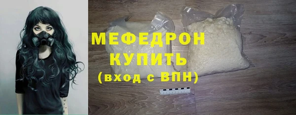 молекула духа Баксан