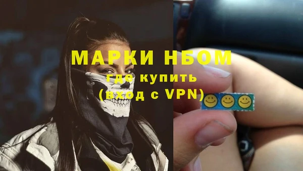 герыч Белокуриха