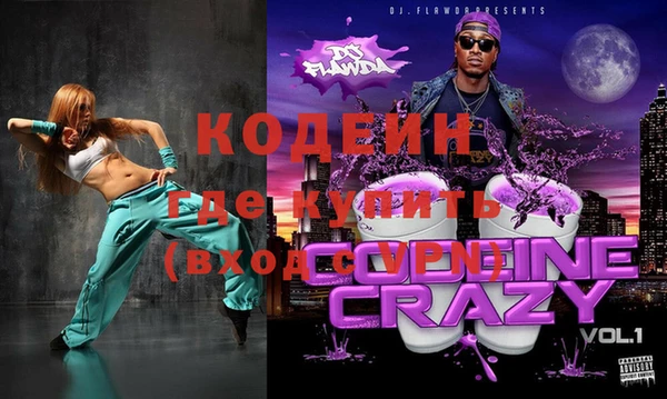 прущие крисы Балабаново