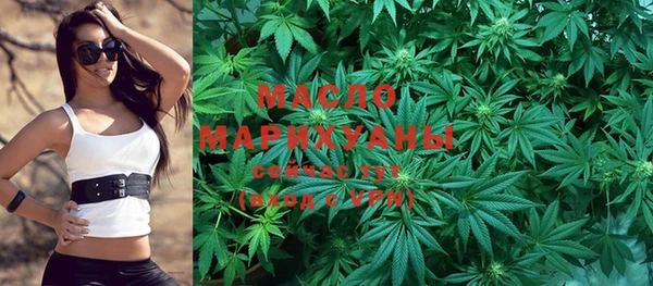 герыч Белокуриха