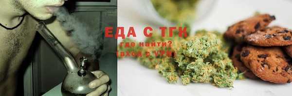 экстази Балахна