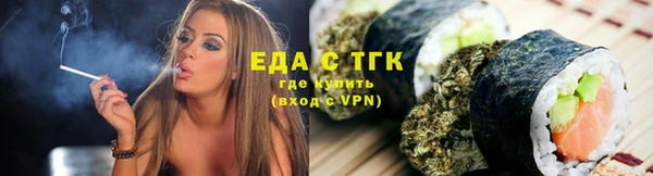 экстази Балахна