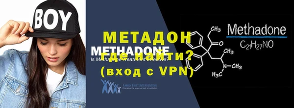 молекула духа Баксан