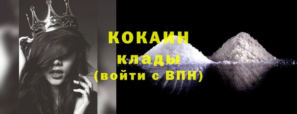 молекула духа Баксан