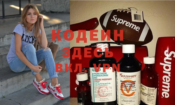молекула духа Баксан