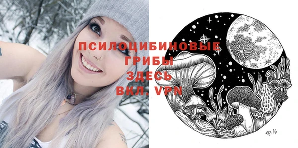 экстази Балахна