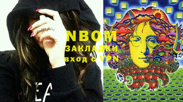 экстази Балахна