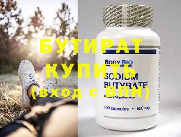 молекула духа Баксан