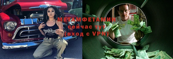 винт Беломорск