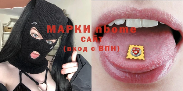 экстази Балахна