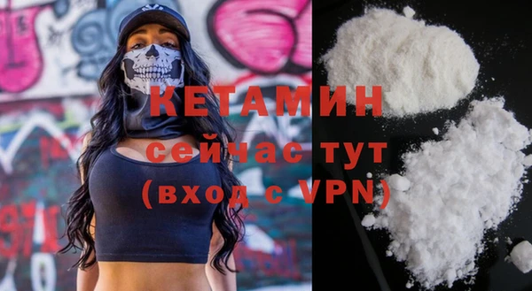 молекула духа Баксан