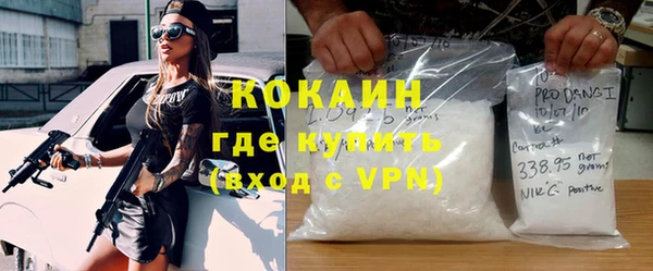 молекула духа Баксан