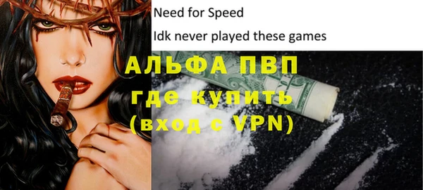 прущие крисы Балабаново