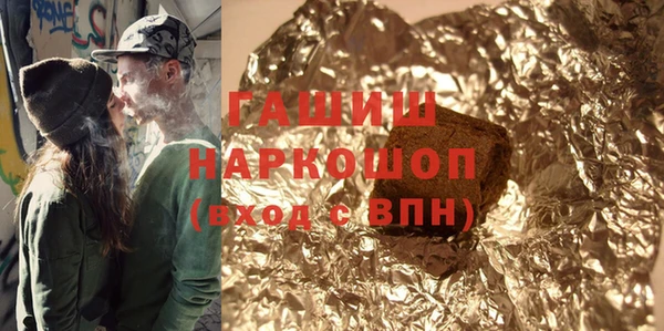 прущие крисы Балабаново