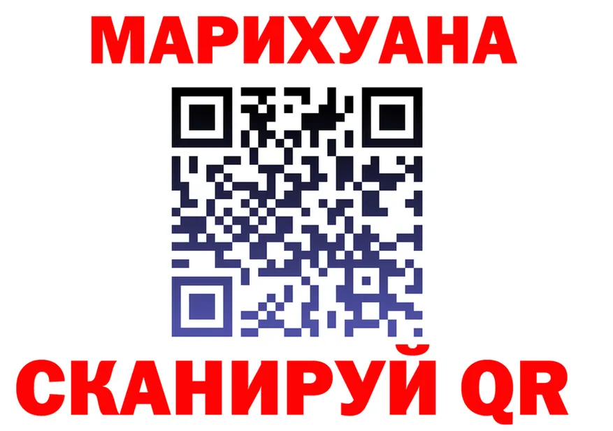 Каннабис план tor darknet МЕГА Тулун
