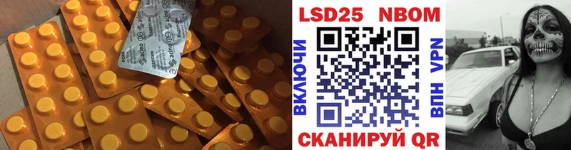 LSD-25 экстази ecstasy даркнет сайт OMG как войти Тулун