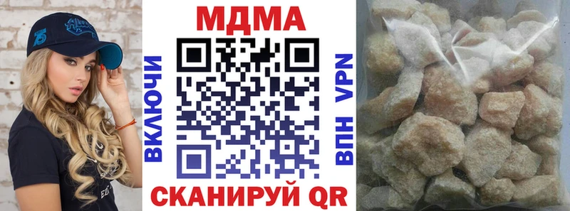 MDMA молли  ОМГ ОМГ зеркало  Тулун 