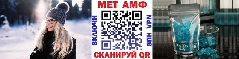 Первитин мет Тулун