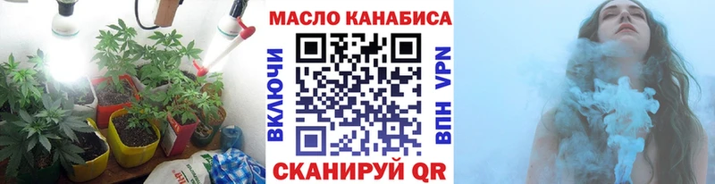 Дистиллят ТГК вейп  купить наркотики цена  Тулун 